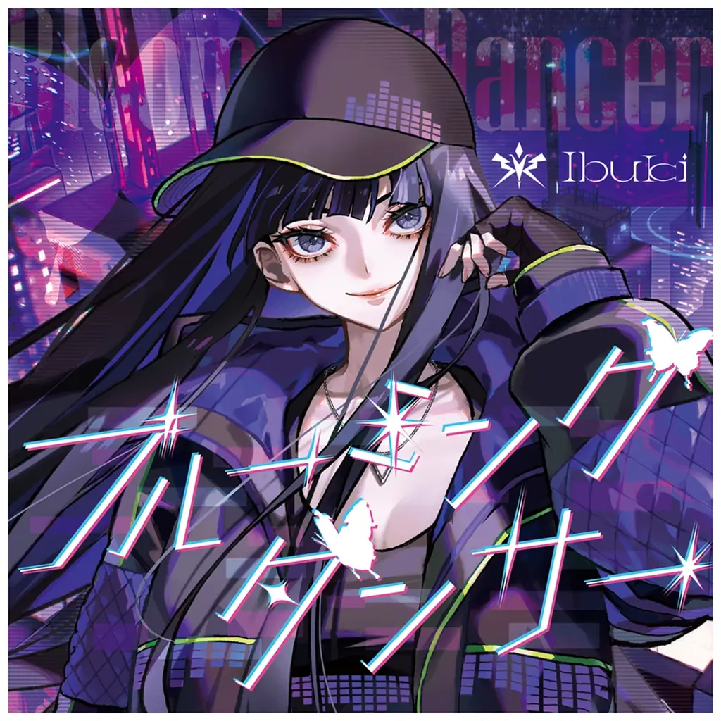 2025年7月25日開催！Ibuki1stアルバム記念オンラインイベント詳細