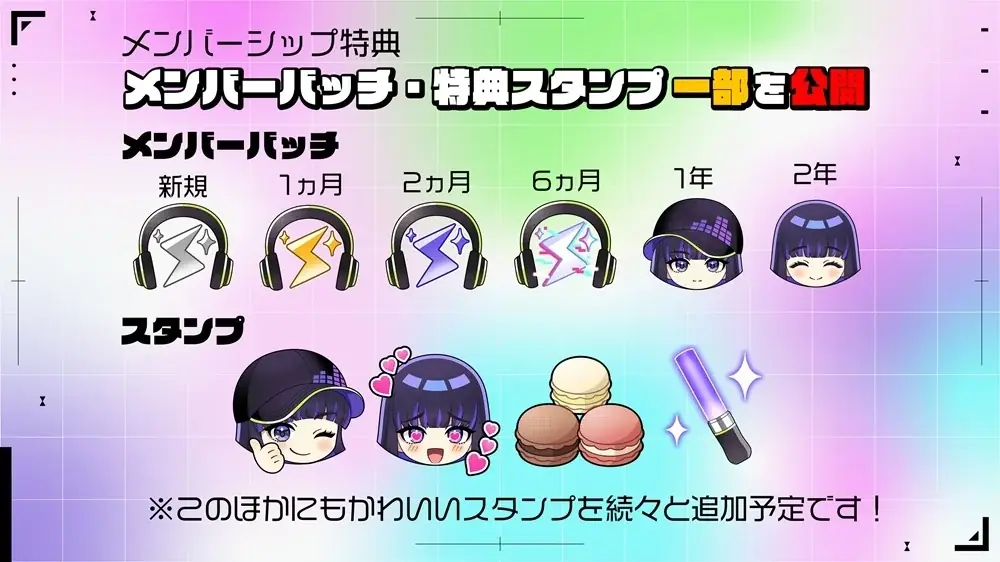 VSinger「Ibuki」初のリアル出演決定！1stアルバム記念イベント開催へ 画像 11