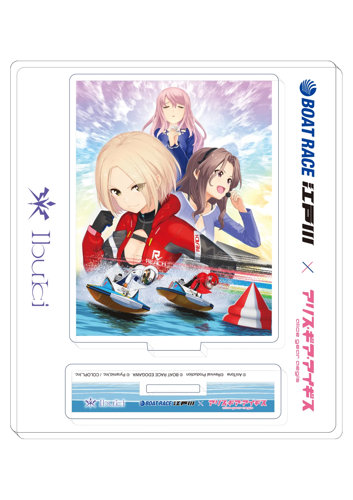 VSinger「Ibuki」初のリアル出演決定！1stアルバム記念イベント開催へ 画像 3