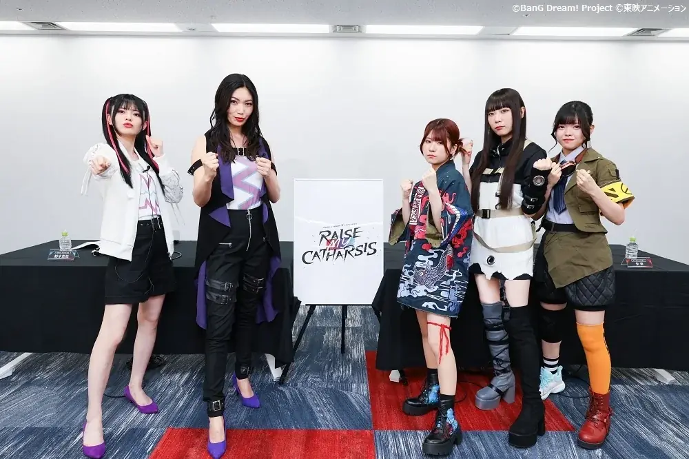RAISE MY CATHARSIS対バン