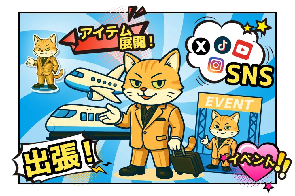 登録者1000万人のYouTuber「Nonomen ノノメン」が手がけるAIキャラ「ホリエニャン」、着ぐるみ化プロジェクト始動！本日よりクラファン開始 画像 3