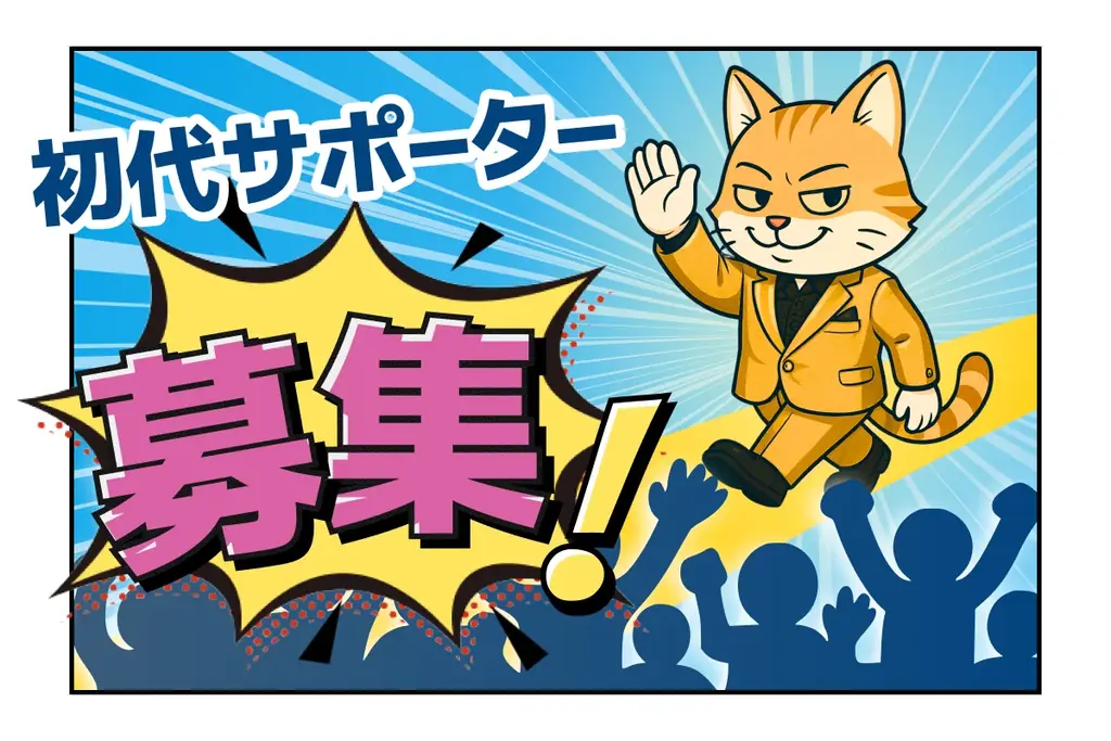 登録者1000万人のYouTuber「Nonomen ノノメン」が手がけるAIキャラ「ホリエニャン」、着ぐるみ化プロジェクト始動！本日よりクラファン開始 画像 4