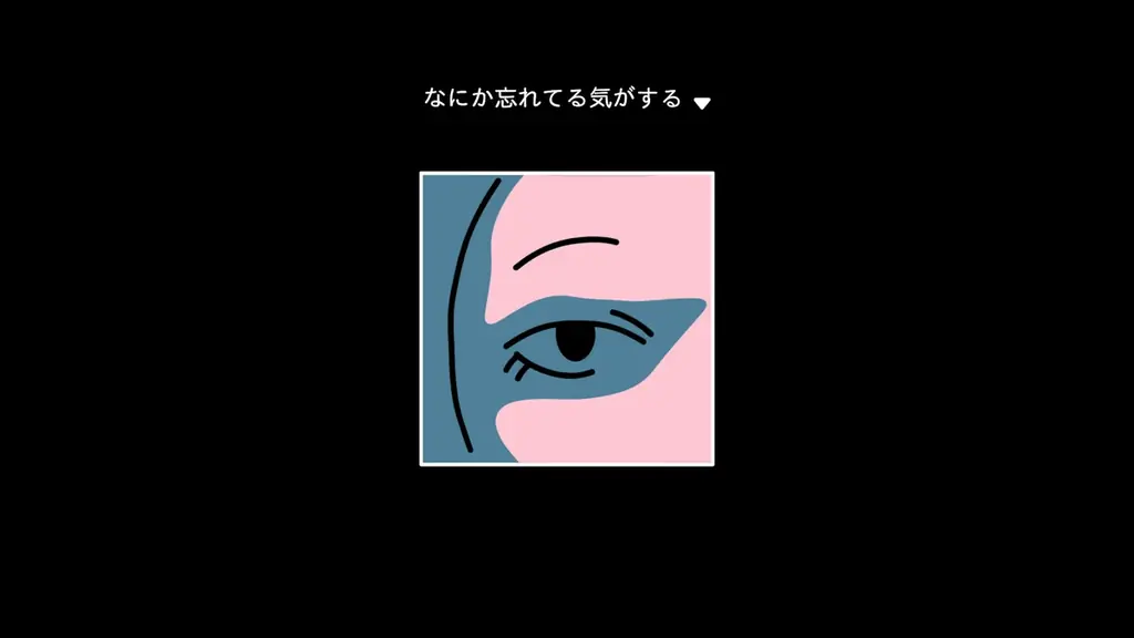 国際ゲームアワード最終選考入りの話題作!見知らぬ男と始まる、心揺さぶる物語体験『ダレカレ』本日より配信開始&ローンチセール実施中 画像 2