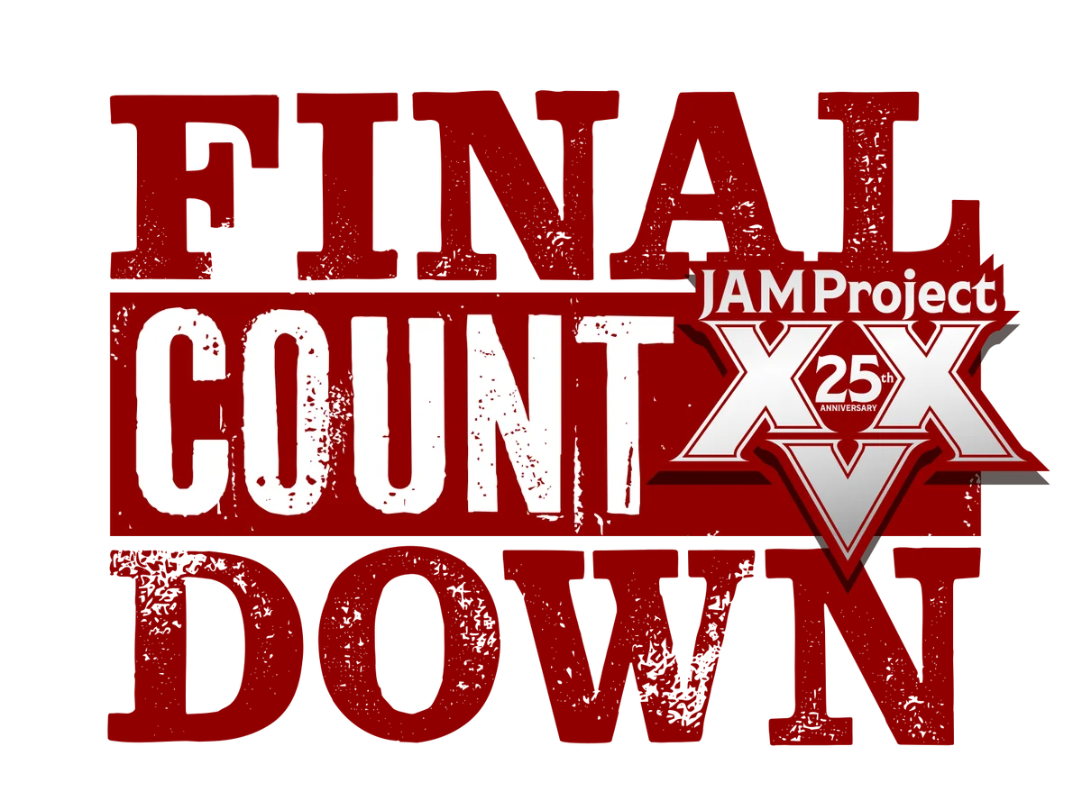 JAM Project 25周年ライブに向けた参加型のキャンペーンが始動! 画像 3