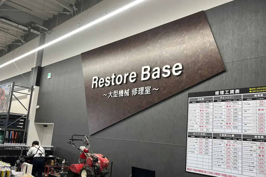 ホームセンタームサシ須坂店を ８月６日（水）にグランドオープン 画像 4