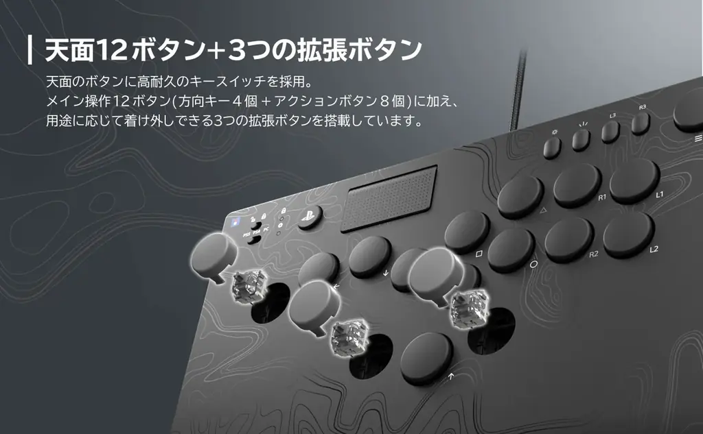 2025年4月24日発売！NOLVAアーケードコントローラーの特徴と