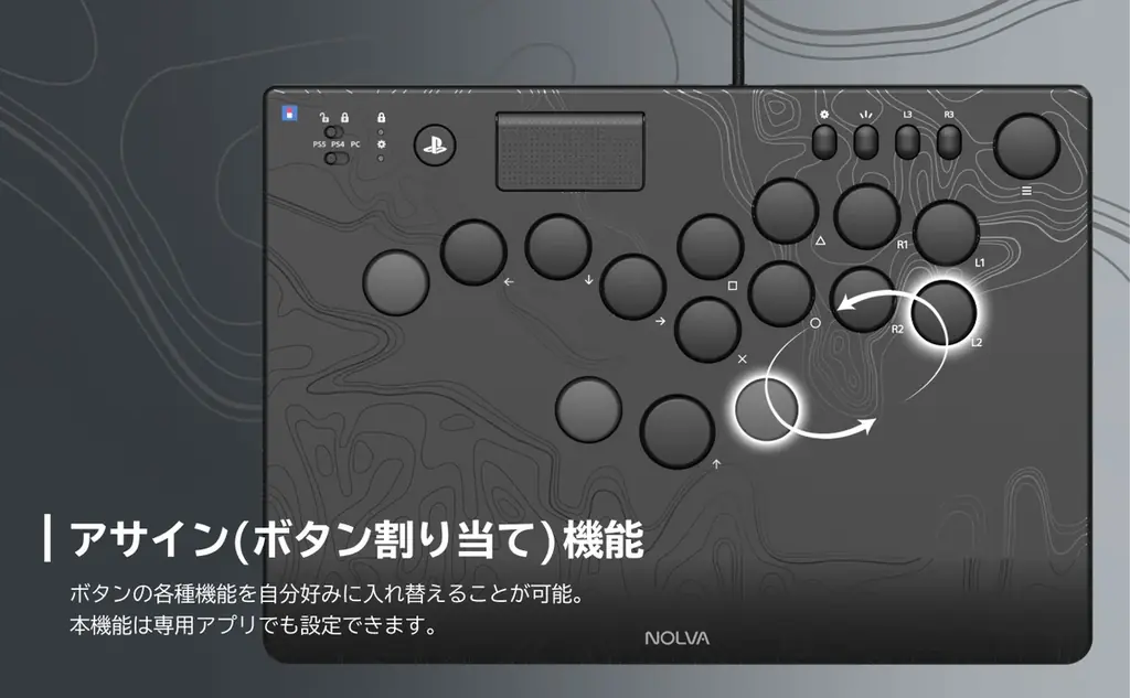 2025年4月24日発売！NOLVAアーケードコントローラーの特徴と