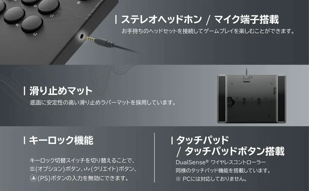 【Amazon限定】「NOLVA Mechanical All-Button Arcade Controller PlayStation®5, Windows PC」にデジタル壁紙セットが登場！ 画像 6