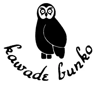 〈音楽で得られた感動は永遠のもの〉世界的音楽家・高橋幸宏によるポップ・ミュージック・ガイド『僕の私的音楽史』が、河出文庫より8月6日発売！ 画像 2