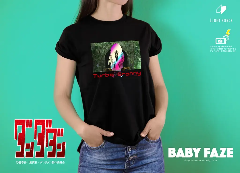人気TVアニメ『ダンダダン』のオーロラリフレクションTシャツがついに登場！ 画像 5