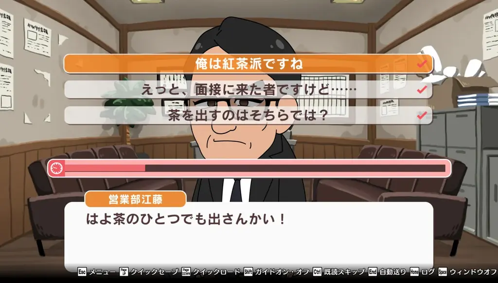 圧迫面接をテーマにした新作ゲームが登場！！ 画像 4