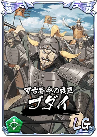 『キングダム 乱 -天下統一への道-』新武将『ブダイ』が登場！『7.5周年大感謝祭-乱-』が開催中！ 画像 3