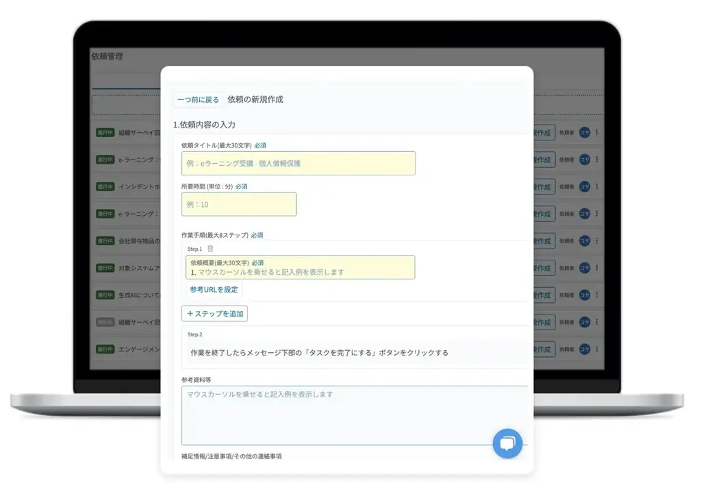 GLOE株式会社が催促自動化SaaS『コンプル』を導入。勤怠管理の期限遵守率99%達成、経費精算の未対応者83%減少させ、業務効率化を実現 画像 6