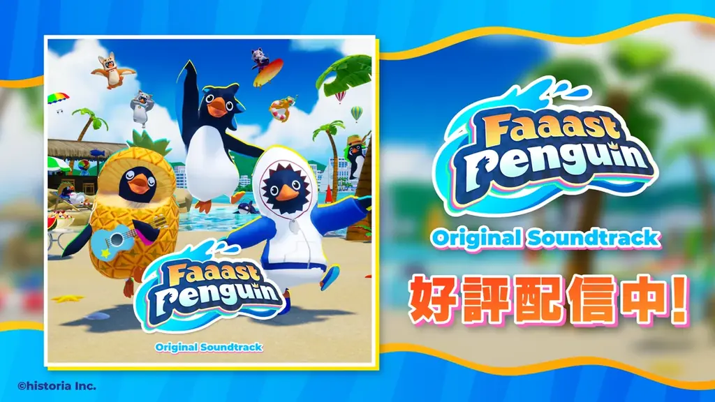 ファーストペンギンが、7.5億DL超えのパズルゲーム『カット・ザ・ロープ』とコラボ決定！マイアミを舞台にした新シーズン「チェイス・ザ・ヒート」のPVも公開！ 画像 15