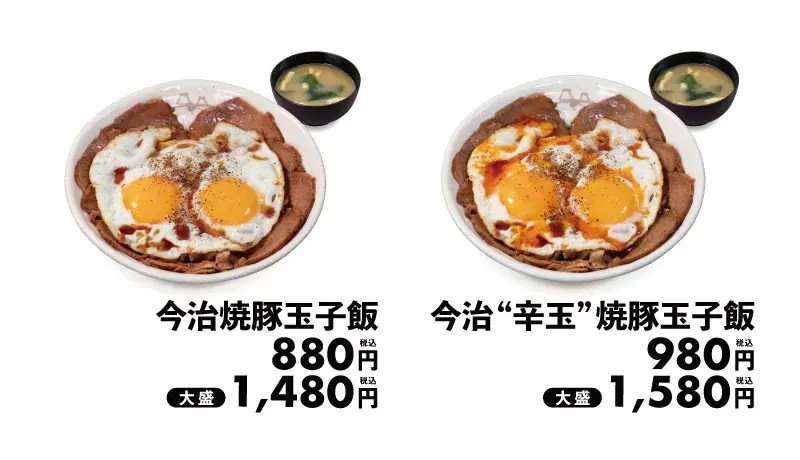 【松屋】愛媛県今治市発のご当地グルメコラボ「今治焼豚玉子飯」　全国発売決定！ 画像 2