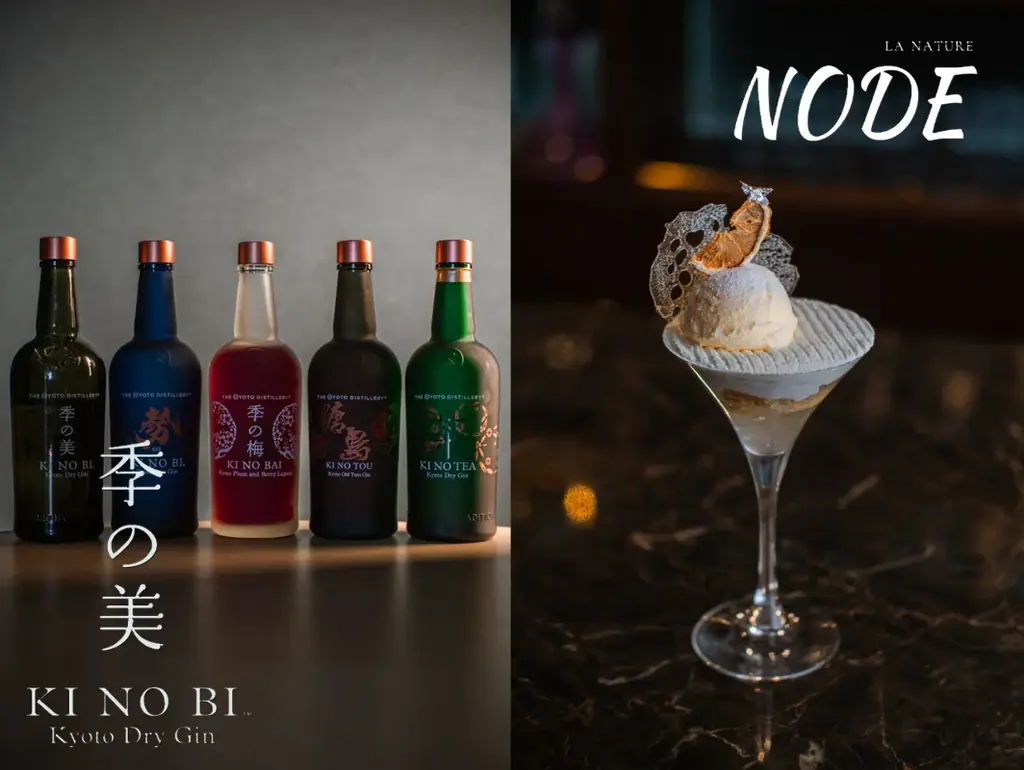 7月2日開催！季の美×恵比寿シーシャバーの特別コラボイベント