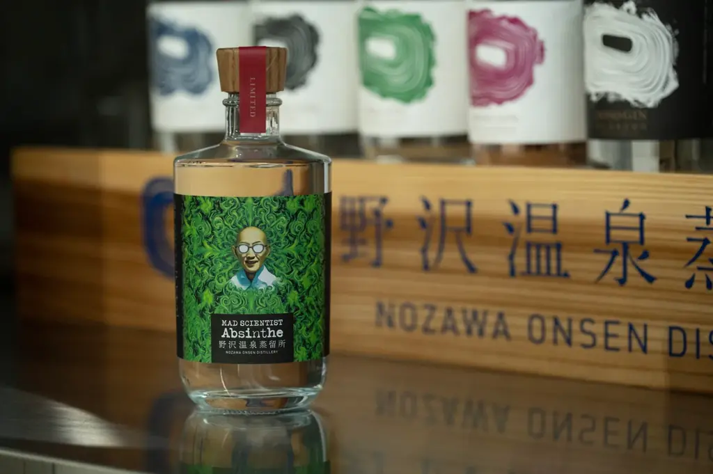 アブサン再販開始