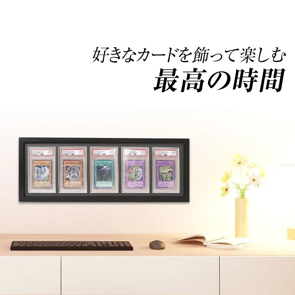 トレーディングカードサプライ品ブランド『ホゴダス』からPSA鑑定カード・マグネットローダーを飾れる木製コレクションフレームが登場！ 画像 3