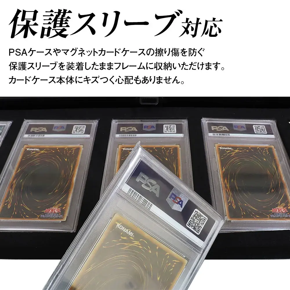 2025年7月24日発売｜ホゴダスのPSA鑑定カード用木製コレクション