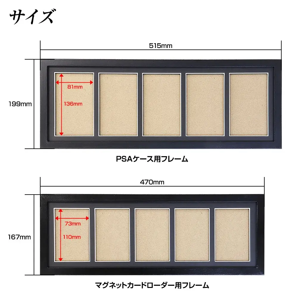 トレーディングカードサプライ品ブランド『ホゴダス』からPSA鑑定カード・マグネットローダーを飾れる木製コレクションフレームが登場！ 画像 8