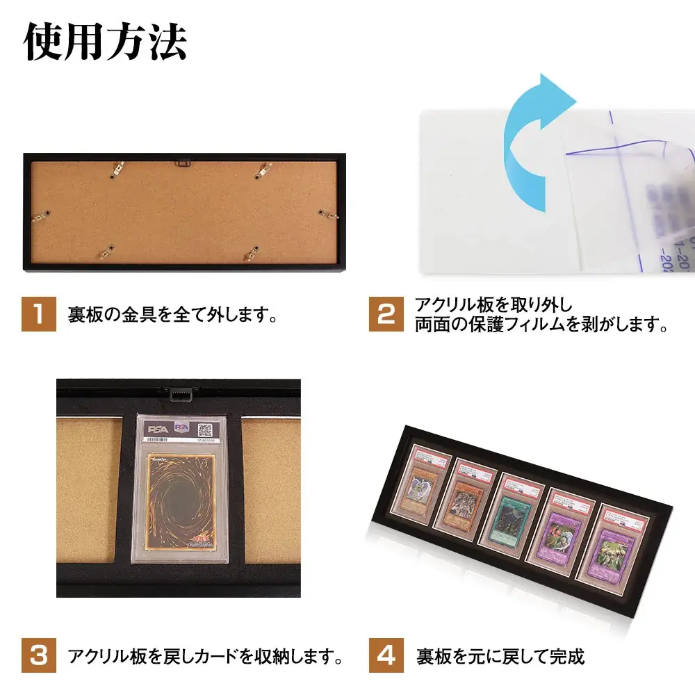 トレーディングカードサプライ品ブランド『ホゴダス』からPSA鑑定カード・マグネットローダーを飾れる木製コレクションフレームが登場！ 画像 9