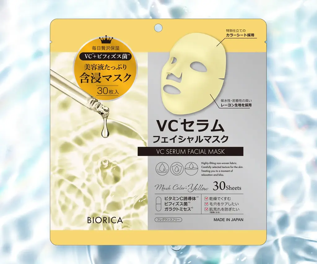 「ビオリカ」カラーフェイシャルマスクにブラックパール(＊1)配合の漆黒マスクが誕生！ 画像 3