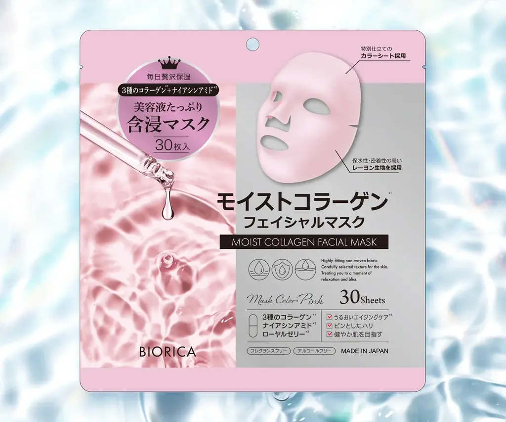 「ビオリカ」カラーフェイシャルマスクにブラックパール(＊1)配合の漆黒マスクが誕生！ 画像 4