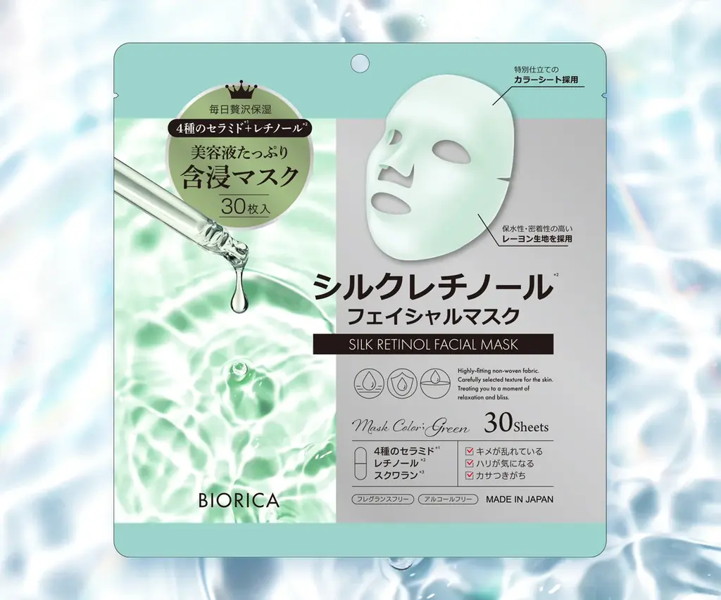 「ビオリカ」カラーフェイシャルマスクにブラックパール(＊1)配合の漆黒マスクが誕生！ 画像 5