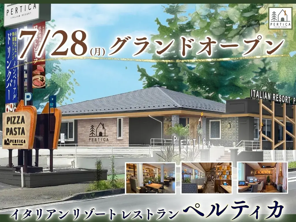 【7月28日㈪グランドオープン！】五感をくすぐるリゾートイタリアン「イタリアン リゾート ペルティカ」が横浜市港北ニュータウンに待望の2号店をオープン！心も満たす至福のひとときをお楽しみください。 画像 1