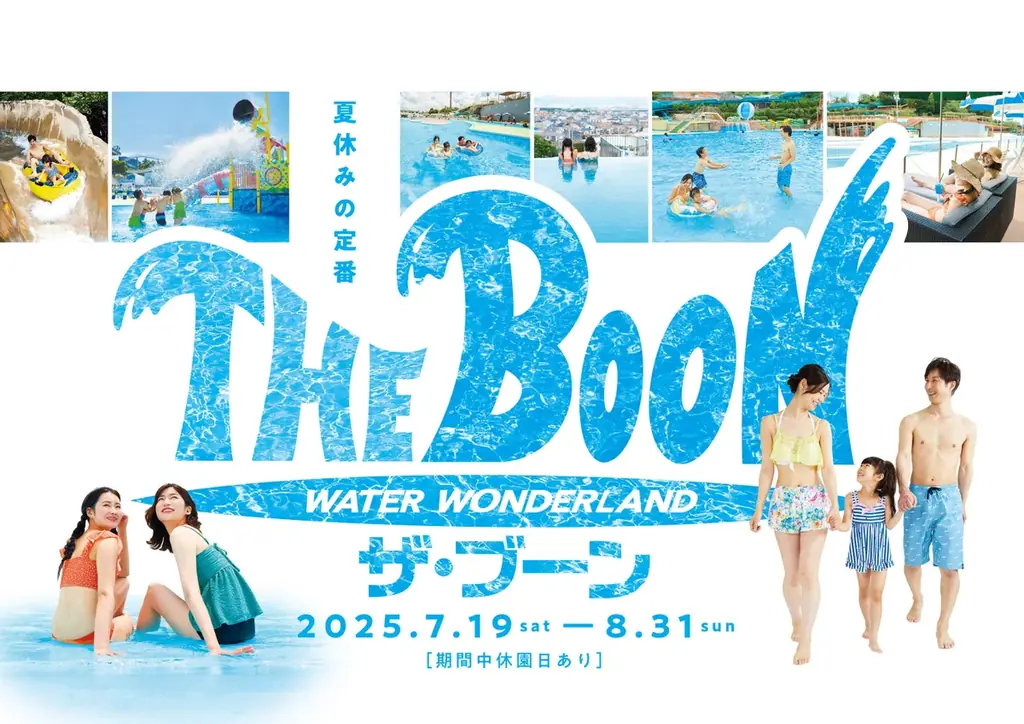 超ひらパー兄さん園長 新CM「ご一緒に」篇 ― 2025年7月26日(土)より関西地区にて放映開始 ― 画像 5