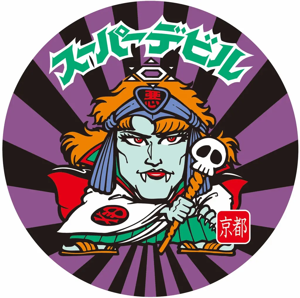 【ビックリマン】次は8月京都開催！歴史とアートが交差するMUSASHI個展で“スーパーデビル”の丸型BIGカード限定配布 画像 4