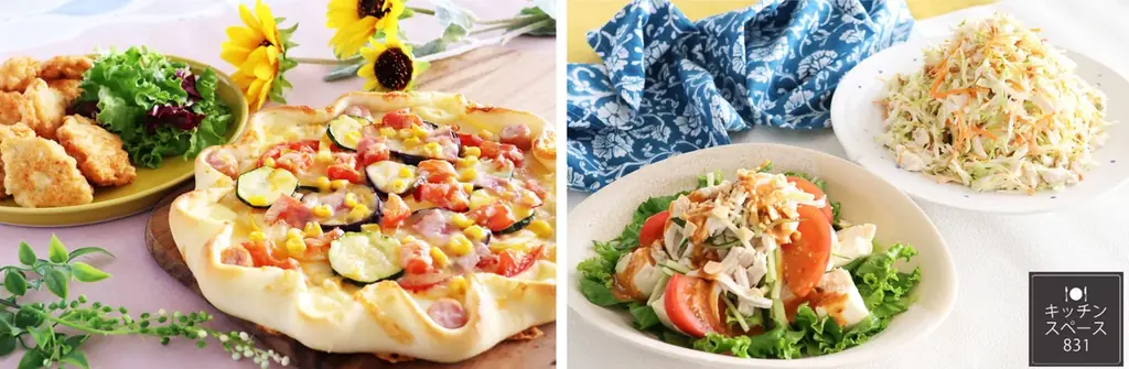 2025年8月開催 ケンコーマヨネーズ料理教室で手作りピザ＆夏サラダを楽しもう