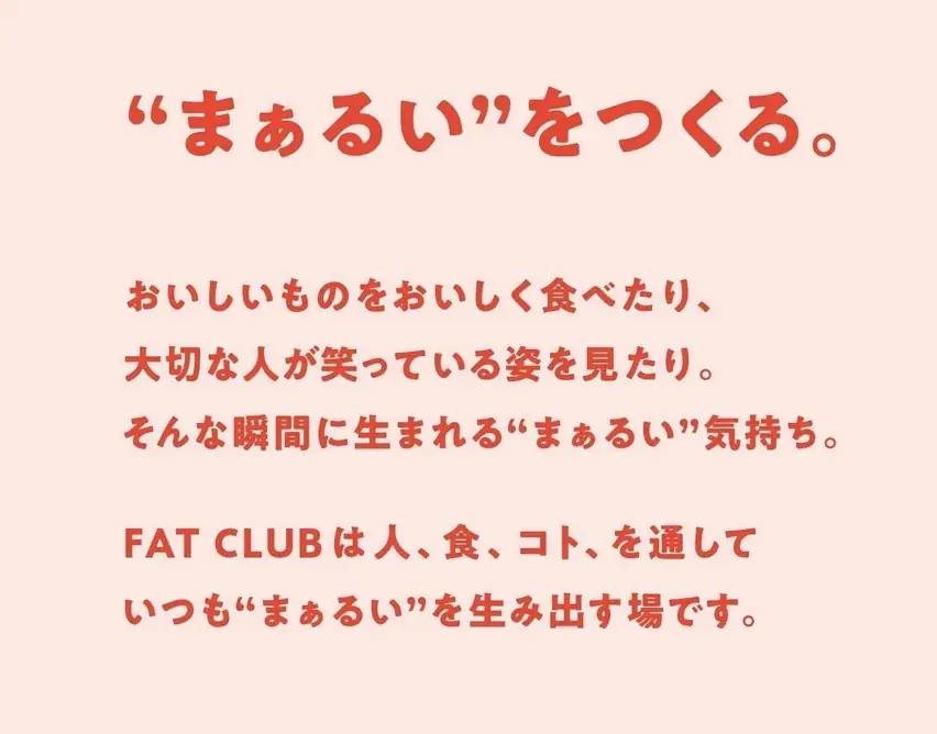 FAT CLUBが描く！福島の名店とのコラボ企画始動！第一弾は、明治11年創業。飯坂温泉名物「元祖ラヂウム玉子」発祥『阿部留商店』。女優・長澤樹が着る『限定コラボ靴下』発売！ 画像 14