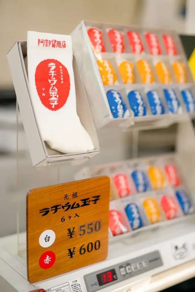 FAT CLUBが描く！福島の名店とのコラボ企画始動！第一弾は、明治11年創業。飯坂温泉名物「元祖ラヂウム玉子」発祥『阿部留商店』。女優・長澤樹が着る『限定コラボ靴下』発売！ 画像 2