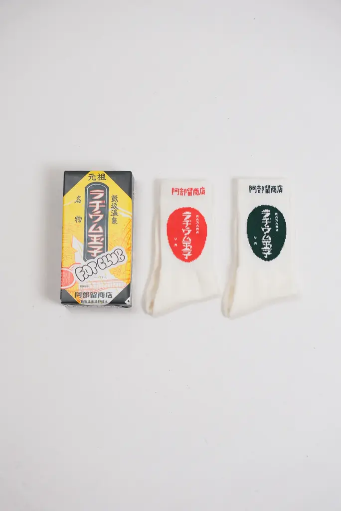 FAT CLUBが描く!福島の名店とのコラボ企画始動!第一弾は、明治11年創業。飯坂温泉名物「元祖ラヂウム玉子」発祥『阿部留商店』。女優・長澤樹が着る『限定コラボ靴下』発売! 画像 4
