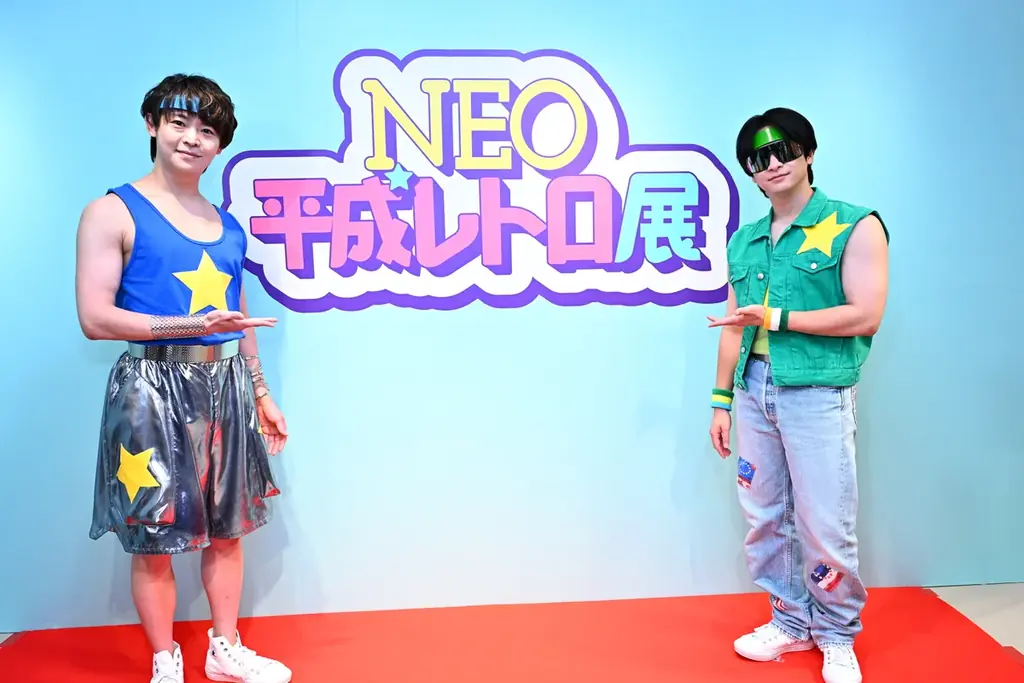 「NEO平成レトロ展」本日開幕！ 画像 3