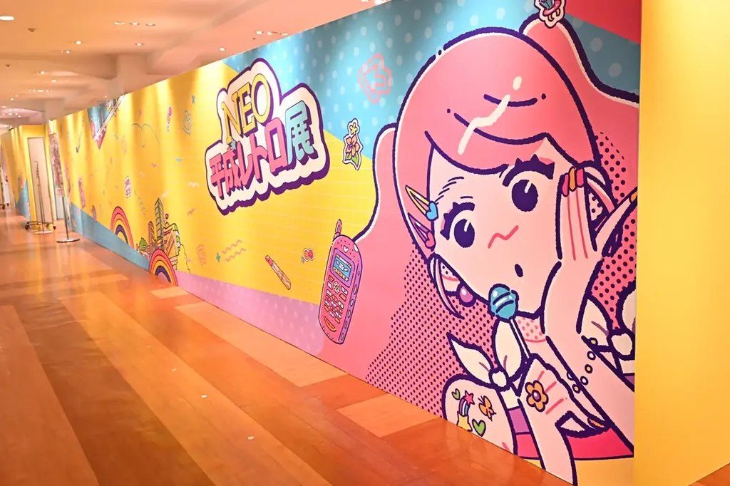 「NEO平成レトロ展」本日開幕! 画像 4