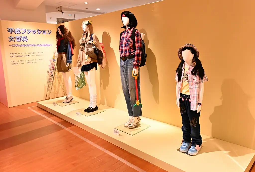 「NEO平成レトロ展」本日開幕！ 画像 8