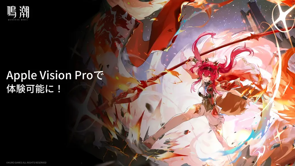 『鳴潮（メイチョウ）』、7月24日にアップデート！Ver2.5「不滅の命に捧ぐ讃美歌」を実装。新キャラクター、フローヴァ登場！新エリア「隠海実験場」を舞台に感情の波が押し寄せる濃密なストーリー 画像 18