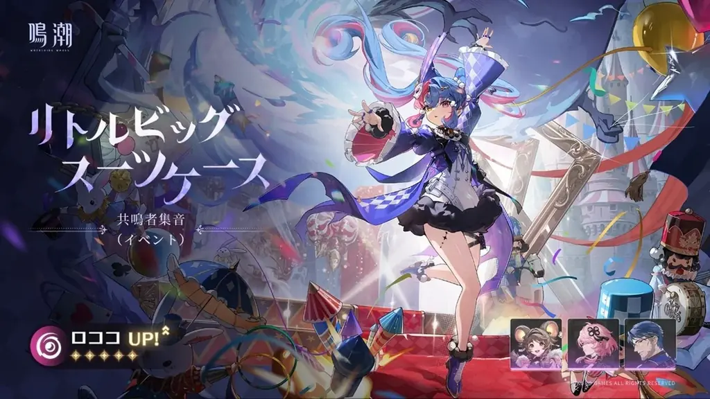 『鳴潮（メイチョウ）』、7月24日にアップデート！Ver2.5「不滅の命に捧ぐ讃美歌」を実装。新キャラクター、フローヴァ登場！新エリア「隠海実験場」を舞台に感情の波が押し寄せる濃密なストーリー 画像 5