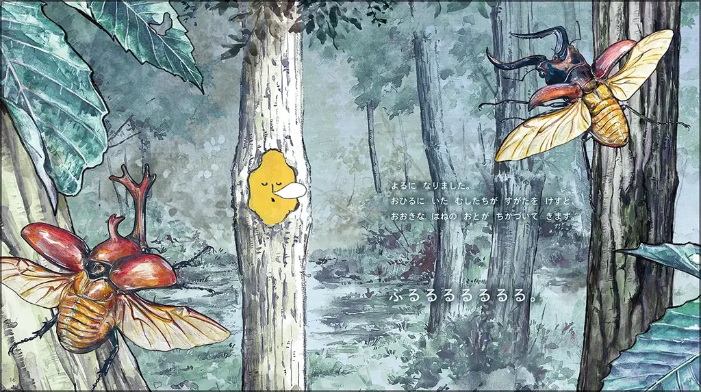 ＼虫好き25万人が夢中／「じゅえき」が主人公の絵本『じゅえきくん』発売！　工作シートの無料ダウンロード＆工作コンテスト開催 画像 4