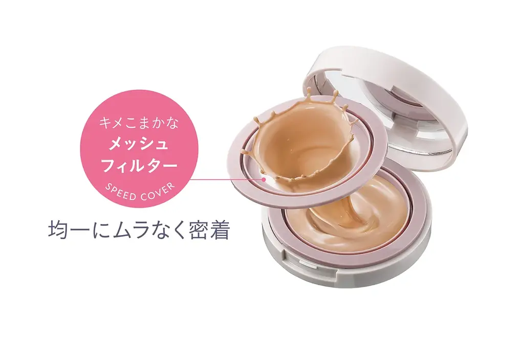 クッションタイプの進化形※1コンシーラーから待望の新色「スーン　クッションコンシーラー　11 ピュアアイボリー」新発売！ 画像 2