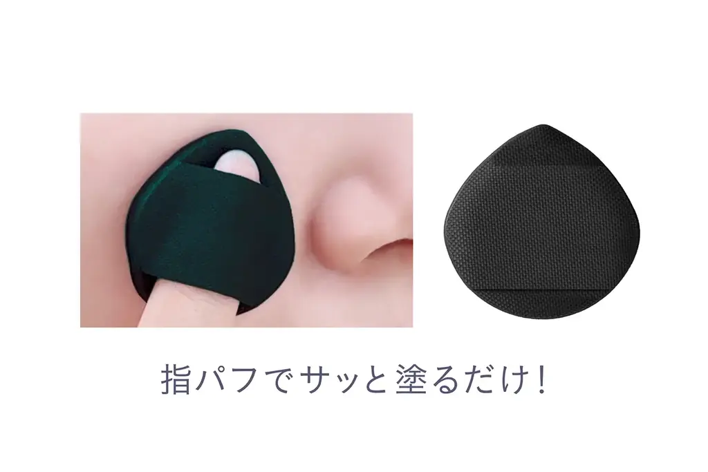 クッションタイプの進化形※1コンシーラーから待望の新色「スーン　クッションコンシーラー　11 ピュアアイボリー」新発売！ 画像 3