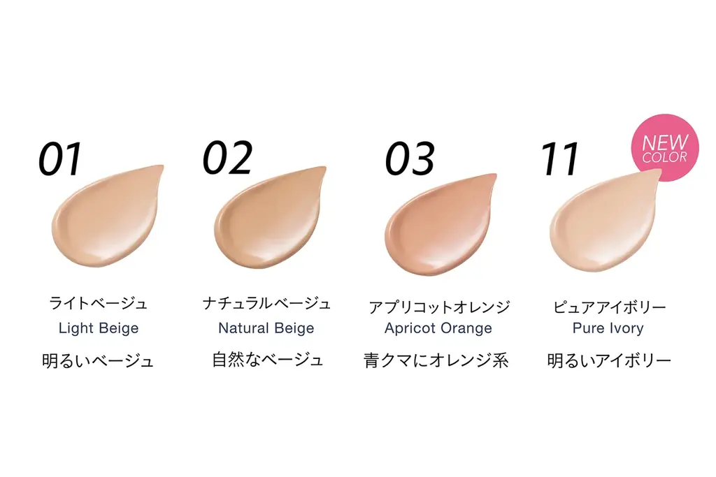 クッションタイプの進化形※1コンシーラーから待望の新色「スーン　クッションコンシーラー　11 ピュアアイボリー」新発売！ 画像 4