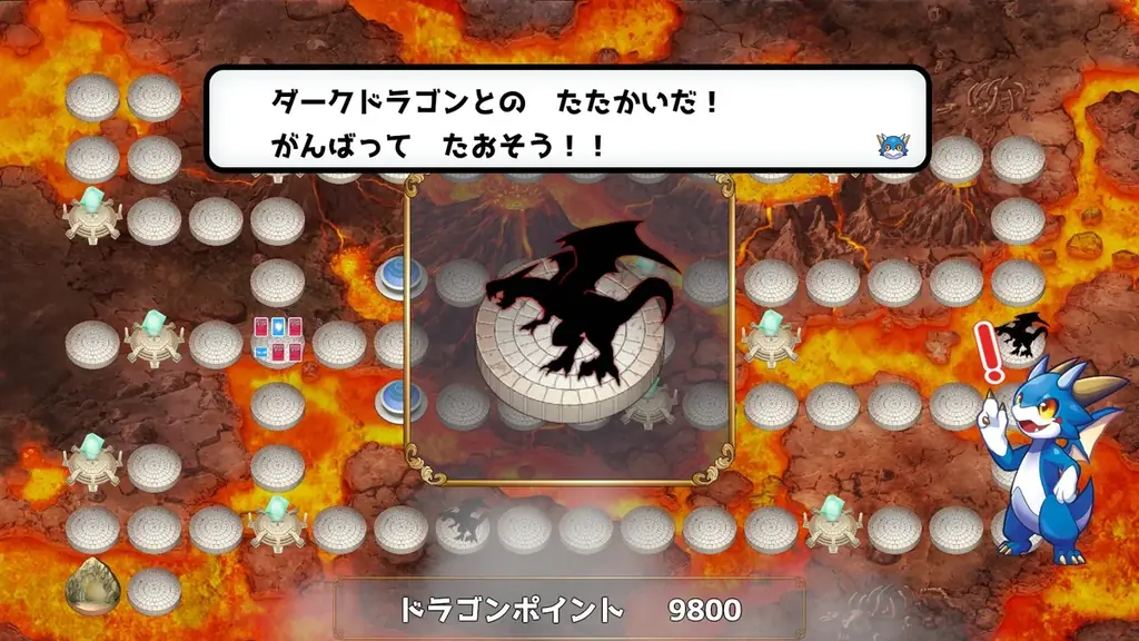 『ドラゴンドリル 小1コレクション』『ドラゴンドリル 小2コレクション』無料体験版配信中！本日よりダウンロード版30％OFF！ 画像 12