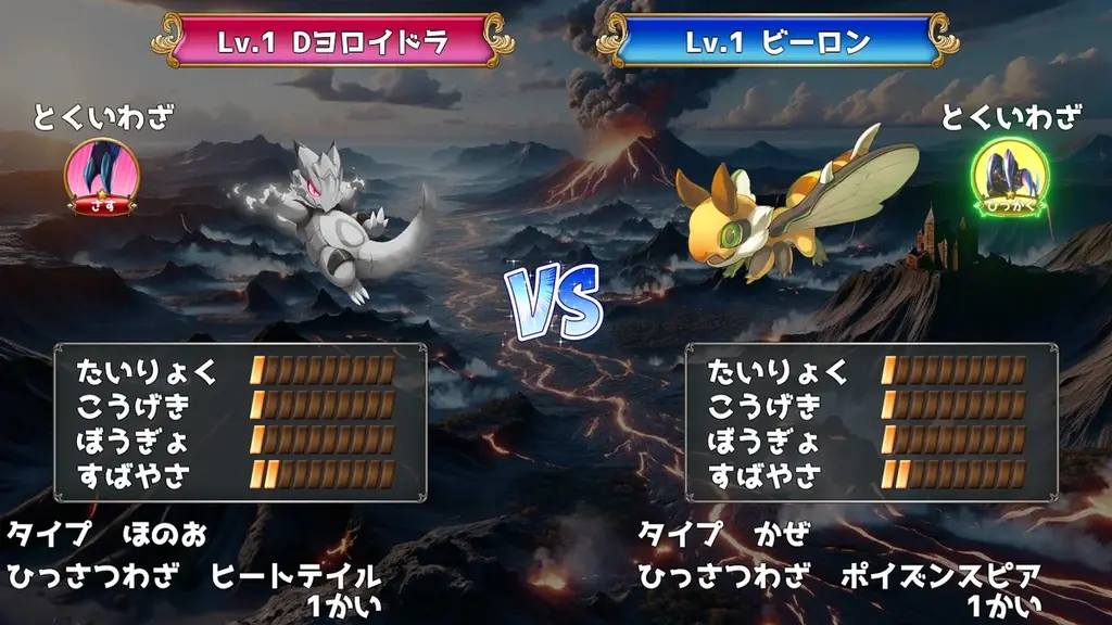 『ドラゴンドリル 小1コレクション』『ドラゴンドリル 小2コレクション』無料体験版配信中！本日よりダウンロード版30％OFF！ 画像 13