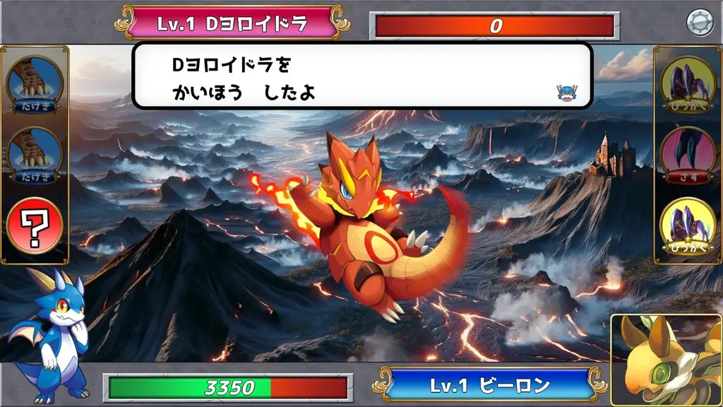 『ドラゴンドリル 小1コレクション』『ドラゴンドリル 小2コレクション』無料体験版配信中！本日よりダウンロード版30％OFF！ 画像 19