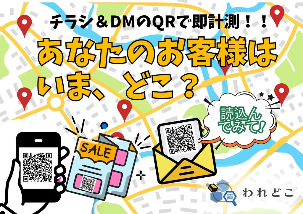 2025年8月開催「Peace Toilet Japan」未来トイレの社会課題挑戦