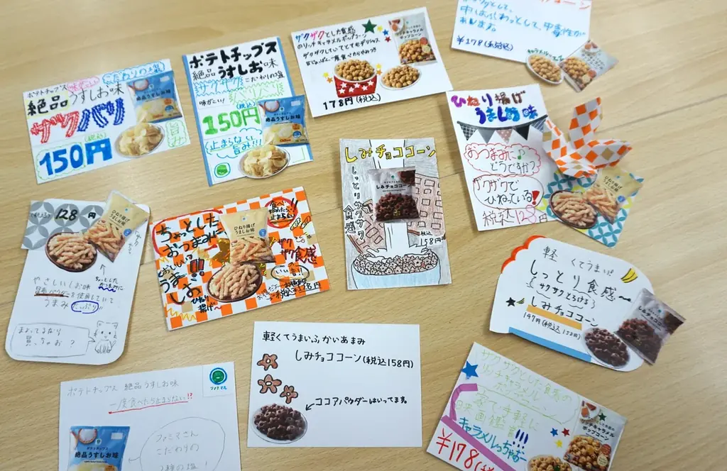 2025年7月22日開催 ファミリーマートの子ども向けPOPづくり体験ワークショップ