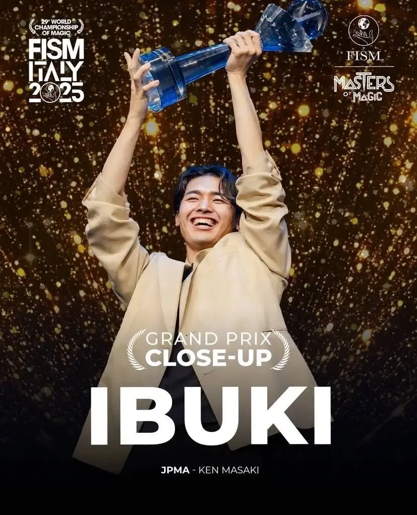 Ibuki FISM2025受賞